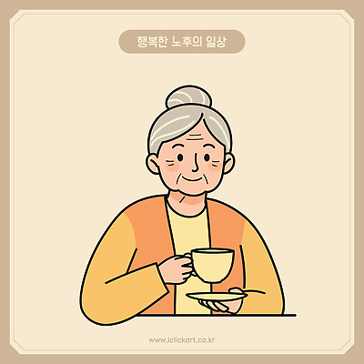 여자 노년 행복 일러스트 한명 들기 상반신 차 찻잔 베이지색 노인여자한명만 일러캐릭터 AI파일 캐릭터 1 감정 음료 컬러 모션 잔 사람 성인 여자한명만 노인여자만 파일형식 벡터