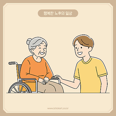 전신 여자 노년 남자 일러스트 친절 대화 앉기 성인 야외 두명 도움 휠체어 교감 베이지색 일러캐릭터 AI파일 캐릭터 컬러 컨셉 모션 말하기 사람 파일형식 벡터