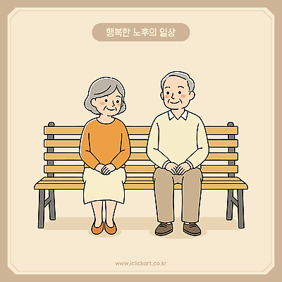 전신 커플 여자 노년 남자 벤치 일러스트 미소 앉기 야외 두명 노부부 손모으기 베이지색 노인만 일러캐릭터 AI파일 캐릭터 부부 컬러 의자 관계 모션 표정 사람 손짓 성인 성인만 파일형식 벡터