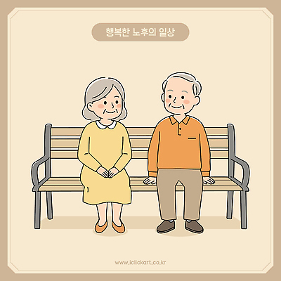 전신 커플 여자 노년 남자 벤치 일러스트 미소 앉기 야외 두명 노부부 손모으기 베이지색 노인만 일러캐릭터 AI파일 캐릭터 부부 컬러 의자 관계 모션 표정 사람 손짓 성인 성인만 파일형식 벡터