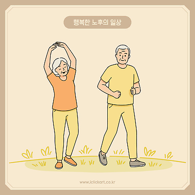 전신 여자 노년 남자 일러스트 미소 잔디 야외 두명 운동복 손들기 걷기 건강관리 노부부 스트레칭 베이지색 노인만 일러캐릭터 AI파일 식물 캐릭터 부부 옷 컬러 모션 표정 건강 관리 사람 성인 운동 성인만 파일형식 벡터