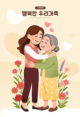 전신 여자 노년 꽃 행복 할머니 일러스트 포옹 손녀 사랑 성인 두명 하트 가정의달 조부모 여자만 국내일러스트 AI파일 모양 식물 감정 가족 안기 사람 5월 손주 파일형식 벡터