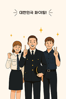 여자 남자 일러스트 응원 협력 직업캐릭터 미소 들기 성인 세명 반짝임 손들기 파이팅 가리킴 경찰 브이 경찰복 경찰모자 성인만 일러캐릭터 AI파일 직업 캐릭터 모자_잡화 유니폼 모션 표정 사람 손짓 파일형식 벡터