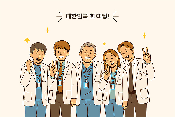 여자 남자 중년 일러스트 응원 협력 직업캐릭터 미소 여러명 성인 반짝임 손들기 파이팅 의사 브이 사원증 일러캐릭터 AI파일 직업 캐릭터 다수 비즈니스 모션 표정 사람 손짓 의료진 파일형식 벡터