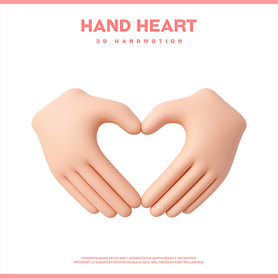 PSD 편집이미지 손 사랑 신체부위 3D 하트 손하트 편집3D 모양 감정 사람 손짓 디지털합성 파일형식