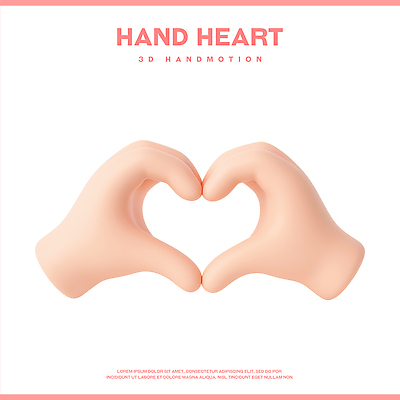 PSD 편집이미지 손 사랑 신체부위 3D 하트 손하트 편집3D 모양 감정 사람 손짓 디지털합성 파일형식