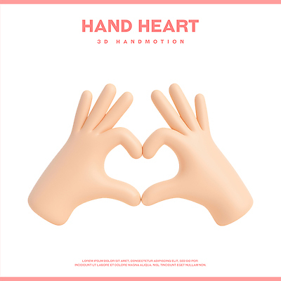 PSD 편집이미지 손 사랑 신체부위 3D 하트 손하트 편집3D 모양 감정 사람 손짓 디지털합성 파일형식