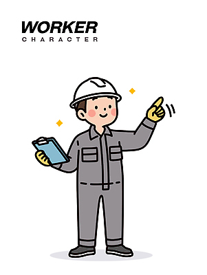 전신 남자 일러스트 노동자 직업캐릭터 작업복 한명 미소 들기 성인 반짝임 회색 가리킴 안전모 서류판 성인남자한명만 일러캐릭터 AI파일 직업 캐릭터 1 옷 컬러 모션 표정 사람 손짓 사무용품 헬멧 안전장비 남자한명만 성인남자만 파일형식 벡터