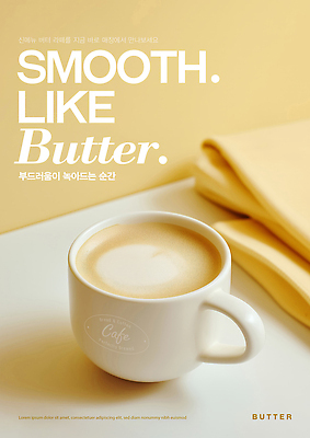 편집이미지 사람없음 거품 머그컵 천 부드러움 버터 라떼 베이지색 이미지편집 AI파일 커피 컬러 컵 직물 감각 파일형식 벡터