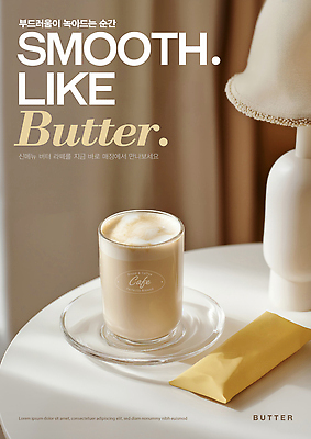 편집이미지 사람없음 컵 거품 스탠드 천 컵받침 부드러움 버터 라떼 베이지색 이미지편집 AI파일 식기 커피 컬러 조명 직물 감각 받침대 파일형식 벡터