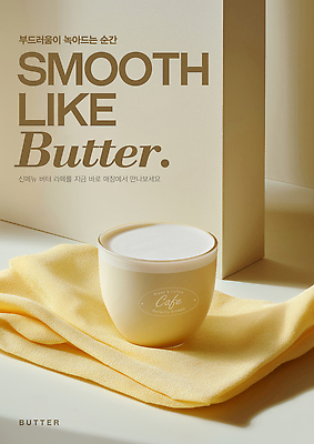 편집이미지 사람없음 거품 머그컵 천 부드러움 버터 라떼 베이지색 이미지편집 AI파일 커피 컬러 컵 직물 감각 파일형식 벡터