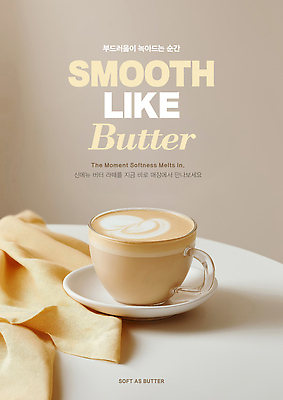 편집이미지 탁자 사람없음 거품 머그컵 천 컵받침 부드러움 버터 라떼 베이지색 이미지편집 AI파일 커피 컬러 가구 컵 직물 감각 받침대 파일형식 벡터