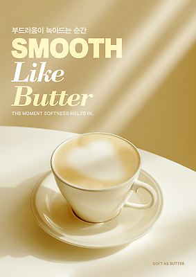 편집이미지 사람없음 햇빛 거품 머그컵 천 컵받침 부드러움 버터 라떼 베이지색 이미지편집 AI파일 커피 컬러 컵 태양 직물 감각 받침대 파일형식 벡터