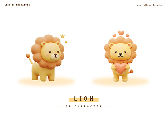 PSD 편집이미지 별 동물캐릭터 들기 사람없음 세트 노란색 3D 귀여움 하트 사자 이미지편집 편집3D 자연요소 모양 동물 캐릭터 컬러 컨셉 포유류 모션 디지털합성 파일형식