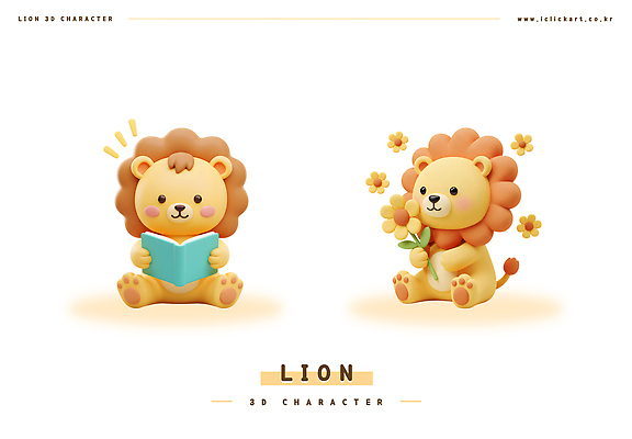 PSD 편집이미지 꽃 동물캐릭터 들기 앉기 사람없음 책 세트 노란색 3D 귀여움 사자 읽기 이미지편집 편집3D 식물 동물 캐릭터 컬러 컨셉 포유류 모션 디지털합성 파일형식