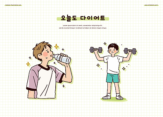 전신 남자 다이어트 일러스트 미소 들기 상반신 성인 두명 반짝임 운동복 세트 운동 아령 물병 물마시기 오늘 성인남자만 일러캐릭터 AI파일 캐릭터 옷 모션 표정 건강 사람 마시기 물통 남자만 성인만 파일형식 벡터