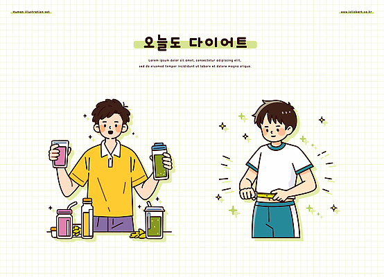 남자 다이어트 일러스트 줄자 빨대 미소 들기 성인 두명 컵 세트 오늘 음료수병 허리측정 성인남자만 디톡스 abc주스 일러캐릭터 AI파일 캐릭터 식기 모션 표정 자 건강 사람 측정 병_담는 남자만 성인만 파일형식 벡터 해독주스