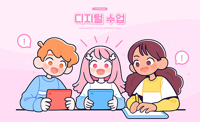 여자 남자 종이 어린이 분홍색 말풍선 일러스트 미소 들기 소녀 소년 상반신 세명 태블릿 연필 기록 잡기 느낌표 어린이만 디지털라이프 일러캐릭터 디지털교과서 AI파일 캐릭터 라이프스타일 기호 컬러 모션 학용품 표정 사람 전자제품 스마트기기 필기구 디지털 교과서 파일형식 벡터