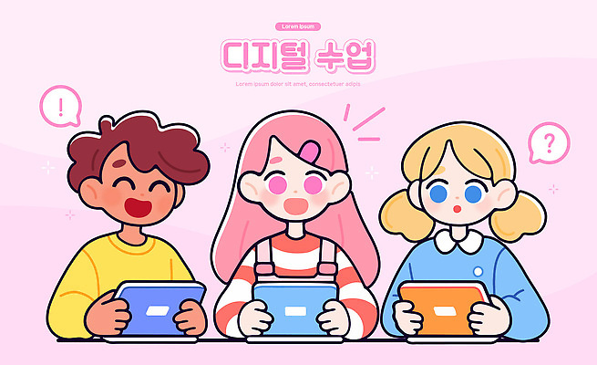 여자 남자 어린이 분홍색 이어폰 말풍선 일러스트 미소 들기 소녀 소년 상반신 세명 태블릿 헤드셋 느낌표 마이크 클라우드서비스 믹싱 어린이만 디지털라이프 일러캐릭터 디지털교과서 AI파일 캐릭터 라이프스타일 기호 컬러 음향기기 모션 표정 사람 전자제품 스마트기기 디지털 헤드폰 서비스 교과서 파일형식 벡터