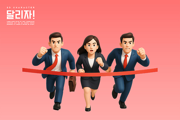 전신 PSD 편집이미지 여자 남자 분홍색 서류가방 3D캐릭터 들기 정장 성인 세명 달리기 3D 비즈니스맨 비즈니스우먼 집중 결승선 성인만 편집3D 캐릭터 옷 컬러 컨셉 가방 비즈니스 모션 사람 직장인 디지털합성 파일형식
