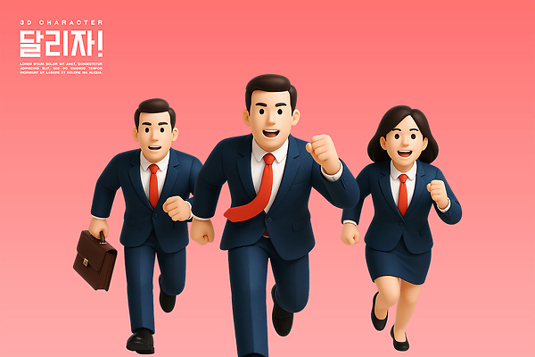 전신 PSD 편집이미지 여자 남자 분홍색 서류가방 3D캐릭터 미소 들기 정장 성인 세명 달리기 3D 비즈니스맨 비즈니스우먼 성인만 편집3D 캐릭터 옷 컬러 가방 비즈니스 모션 표정 사람 직장인 디지털합성 파일형식