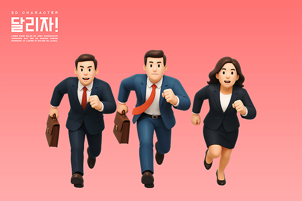 전신 PSD 편집이미지 여자 남자 분홍색 서류가방 3D캐릭터 미소 들기 정장 성인 세명 달리기 3D 비즈니스맨 비즈니스우먼 성인만 편집3D 캐릭터 옷 컬러 가방 비즈니스 모션 표정 사람 직장인 디지털합성 파일형식