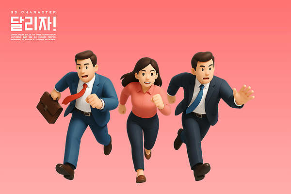 전신 PSD 편집이미지 여자 남자 분홍색 서류가방 3D캐릭터 들기 정장 성인 세명 달리기 3D 비즈니스맨 비즈니스우먼 오피스룩 성인만 편집3D 캐릭터 옷 컬러 가방 비즈니스 모션 사람 직장인 디지털합성 파일형식
