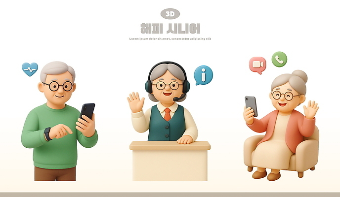전신 PSD 편집이미지 여자 노년 남자 행복 말풍선 3D캐릭터 미소 들기 앉기 상반신 세명 실버라이프 노후 스마트폰 소파 3D 하트 맥박 상담원 손인사 영상통화 스마트워치 노인만 안경낌 편집3D 모양 캐릭터 라이프스타일 감정 안경 의자 의학 모션 표정 사람 성인 핸드폰 스마트기기 인사 사무원 디지털합성 통화 웨어러블 성인만 파일형식