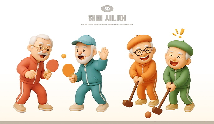 PSD 편집이미지 노년 남자 행복 골프 골프공 3D캐릭터 미소 여러명 실버라이프 노후 운동복 3D 골프채 잡기 탁구채 탁구 탁구공 캡모자 노인남자만 안경낌 편집3D 캐릭터 모자_잡화 라이프스타일 옷 감정 안경 다수 공 모션 골프용품 표정 사람 성인 구기 라켓 탁구용품 디지털합성 남자만 노인만 파일형식
