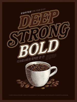 PSD 편집이미지 포스터 사람없음 갈색 카페 원두 빈티지 커피잔 이미지편집 커피 컬러 컨셉 잔 상점 파일형식