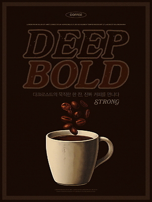 PSD 편집이미지 포스터 사람없음 갈색 카페 원두 빈티지 커피잔 이미지편집 커피 컬러 컨셉 잔 상점 파일형식