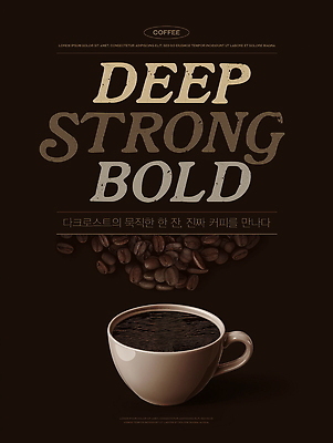 PSD 편집이미지 포스터 사람없음 갈색 카페 원두 빈티지 커피잔 이미지편집 커피 컬러 컨셉 잔 상점 파일형식
