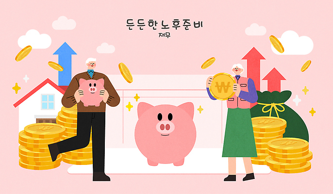 전신 여자 노년 남자 화살표 분홍색 일러스트 주택 미소 들기 두명 반짝임 돼지저금통 통장 상승 노후대책 동전탑 재정 노인만 국내일러스트 AI파일 컬러 컨셉 모션 표정 사람 성인 건물 금융 노후 쌓기 동전 저금통 성인만 파일형식 벡터
