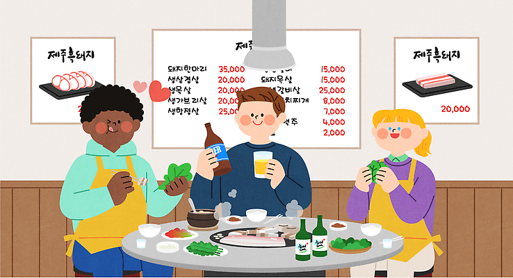 외국인 여자 남자 흑인 술잔 일러스트 휴가 한국 미소 들기 성인 세명 여행객 앞치마 먹기 쌈 삼겹살 메뉴판 불판 맥주병 소주병 고기구이 국내여행 삼겹살집 환기구 성인만 맛있는 국내일러스트 AI파일 서양인 아시아 여행 모션 술병 잔 맥주 표정 돼지고기 사람 인종 식당 구이 소주 환풍기 파일형식 벡터