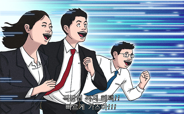 PSD 여자 남자 일러스트 웃음 정장 상반신 성인 세명 파란색 빛 달리기 기쁨 비즈니스맨 비즈니스우먼 복지 속도 성인만 안경낌 혜택 국내일러스트 옷 감정 안경 컬러 비즈니스 모션 표정 사람 직장인 사회이슈 파일형식