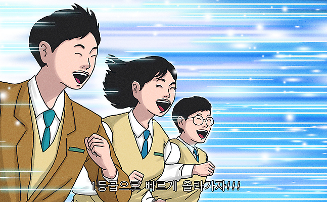 PSD 학생 여자 남자 교복 일러스트 청소년 웃음 상반신 세명 파란색 빛 달리기 기쁨 속도 내신등급 십대만 안경낌 국내일러스트 옷 교육 감정 안경 컬러 모션 표정 사람 파일형식