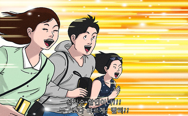 PSD 여자 남자 일러스트 웃음 들기 상반신 성인 세명 빛 선글라스 달리기 노란색 기쁨 신용카드 지갑 속도 크로스백 타임세일 성인만 선착순 국내일러스트 감정 안경 컬러 가방 모션 표정 사람 금융 세일 파일형식