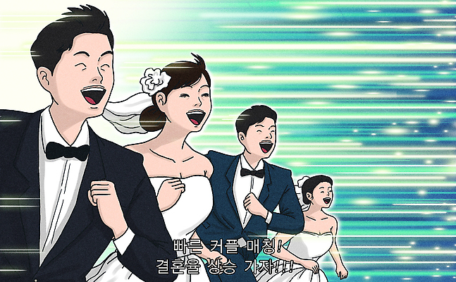 PSD 부부 여자 남자 웨딩드레스 일러스트 나비넥타이 면사포 웃음 턱시도 여러명 상반신 성인 빛 달리기 기쁨 속도 청록색 신랑신부 성인만 국내일러스트 커플 드레스 감정 신부_웨딩 컬러 다수 신랑 결혼 모션 넥타이 표정 사람 정장 결혼소품 파일형식