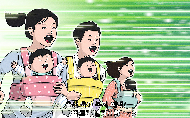 PSD 여자 남자 일러스트 안기 웃음 여러명 상반신 성인 초록색 빛 부모 달리기 기쁨 육아 아기 출산 복지 속도 아기띠 혜택 국내일러스트 감정 컬러 다수 가족 모션 표정 사람 아기용품 사회이슈 파일형식