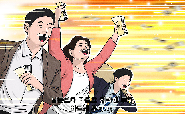 PSD 여자 남자 중년 지폐 일러스트 웃음 들기 정장 상반신 성인 세명 빛 달리기 노란색 기쁨 만세 부자 돈자루 돈다발 속도 투자자 국내일러스트 옷 감정 컬러 컨셉 돈 모션 표정 사람 투자 파일형식