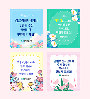 구름 템플릿 기독교 분홍색 하늘색 스티커 잎 꽃밭 하늘 사람없음 반짝임 세트 노란색 교회 청록색 후원 이미지템플릿 AI파일 자연요소 식물 꽃 종교 컬러 종교건축 모션 건물 파란색 도움 파일형식 벡터