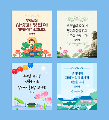 템플릿 남자 하늘색 스티커 하늘 연꽃 사랑 한명 성인 세트 기도 등불 사찰 축복 연잎 가부좌 부처 석상 합장 베이지색 부처님상 성불 성인남자한명만 이미지템플릿 AI파일 1 꽃 감정 컬러 컨셉 잎 불교 종교건축 조명 사람 앉기 손짓 파란색 불상 남자한명만 성인남자만 파일형식 벡터