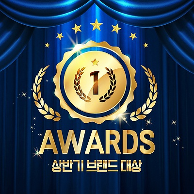 템플릿 1 별 사람없음 파란색 빛 반짝임 금색 우승 커튼 화려 황금 고급 광택 시상식 월계수 상반기 이미지템플릿 AI파일 자연요소 컬러 컨셉 모션 최고 파일형식 벡터