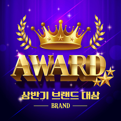 템플릿 별 왕관 사람없음 빛 반짝임 보라색 금색 우승 화려 황금 고급 광택 시상식 월계수 상반기 이미지템플릿 AI파일 자연요소 컬러 컨셉 모션 최고 파일형식 벡터