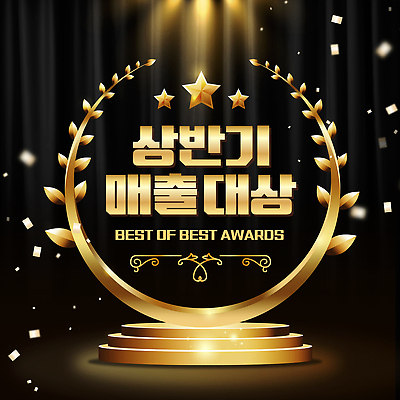 템플릿 별 사람없음 빛 검은색 금색 우승 화려 황금 트로피 꽃가루 광택 스포트라이트 매출 시상식 월계수 상반기 이미지템플릿 AI파일 자연요소 컬러 컨셉 경제 최고 가루 상_우승 파일형식 벡터