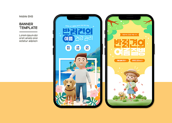 전신 나무 구름 여자 남자 꽃 웹템플릿 하늘색 잎 건강 미소 성인 두명 여름 스마트폰 노란색 3D 산책 잡기 강아지 질병 밀짚모자 크로스백 모바일템플릿 목줄 몬스테라 소셜네트워크 성인만 SNS배너 이미지템플릿 AI파일 자연요소 식물 템플릿 모자_잡화 계절 컬러 가방 의학 모션 휴식 표정 사람 파란색 핸드폰 스마트기기 반려동물 개 디지털합성 파일형식 벡터 반려용품