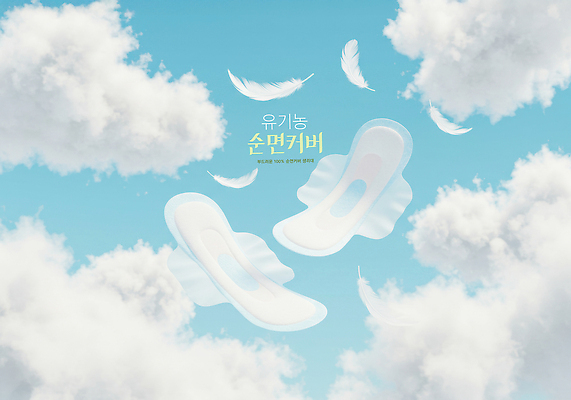 PSD 구름 편집이미지 하늘색 하늘 사람없음 떠있는 깃털 유기농 부드러움 생리대 이미지편집 자연요소 웰빙 모션 파란색 감각 여성용품 파일형식