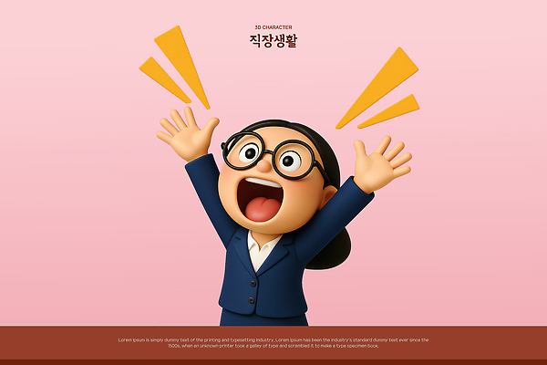 PSD 편집이미지 여자 분홍색 성공 3D캐릭터 한명 정장 상반신 성인 비즈니스라이프 3D 기쁨 만세 비즈니스우먼 즐거움 공영순 성인여자한명만 안경낌 편집3D 캐릭터 1 라이프스타일 옷 감정 안경 컬러 컨셉 비즈니스 모션 사람 직장인 디지털합성 여자한명만 성인여자만 파일형식