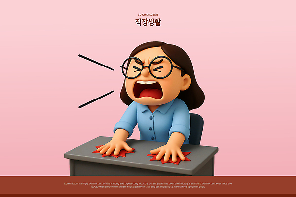 PSD 편집이미지 여자 분홍색 의자 3D캐릭터 한명 앉기 정장 상반신 성인 비즈니스라이프 3D 외침 분노 짜증 비즈니스우먼 찡그림 책상 공영순 충격 성인여자한명만 안경낌 두드리기 편집3D 캐릭터 1 라이프스타일 옷 감정 안경 컬러 가구 비즈니스 모션 표정 사람 소리 직장인 디지털합성 여자한명만 성인여자만 파일형식