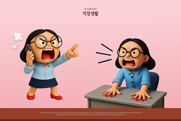 전신 PSD 편집이미지 여자 분홍색 의자 3D캐릭터 앉기 정장 상반신 성인 두명 비즈니스라이프 3D 외침 분노 짜증 가리킴 비즈니스우먼 책상 공영순 충격 통화 성인여자만 안경낌 두드리기 편집3D 캐릭터 라이프스타일 옷 감정 안경 컬러 가구 비즈니스 모션 사람 손짓 소리 직장인 디지털합성 여자만 성인만 파일형식
